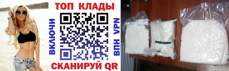 Хочу наркоту Ачхой-Мартан АМФЕТАМИН  Альфа ПВП  blacksprut ссылки  МАРИХУАНА  МЕФ  Cocaine  Гашиш 