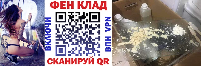 АМФ Premium  Ачхой-Мартан 
