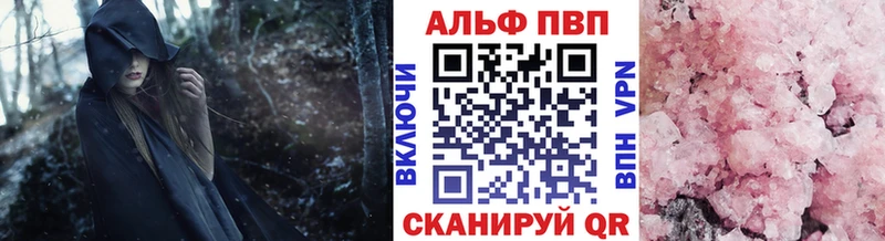 OMG ONION  где купить   Ачхой-Мартан  Alfa_PVP крисы CK 