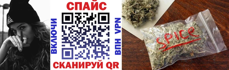 Бутират BDO  как найти закладки  Ачхой-Мартан 