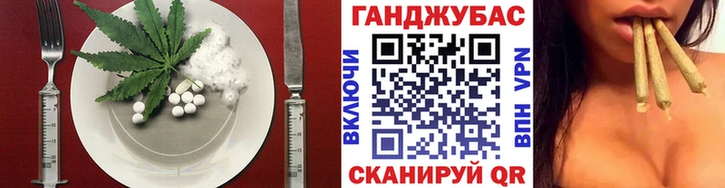 закладка  Ачхой-Мартан  Еда ТГК конопля 