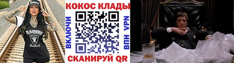 Кокаин Боливия Ачхой-Мартан