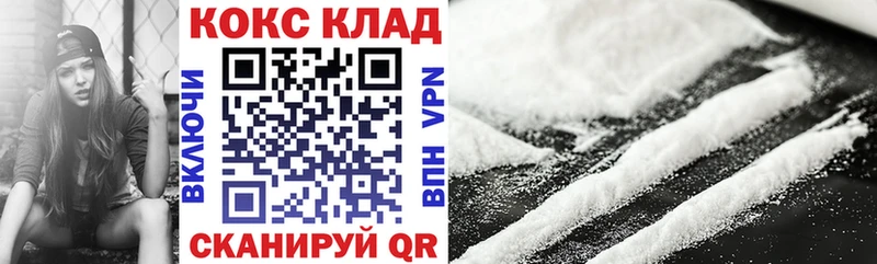 Кокаин FishScale  Ачхой-Мартан 