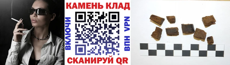 даркнет сайт  Ачхой-Мартан  ГАШ ice o lator 