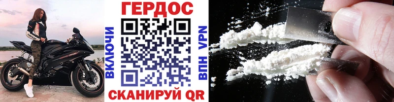 ГЕРОИН афганец  закладки  Ачхой-Мартан 