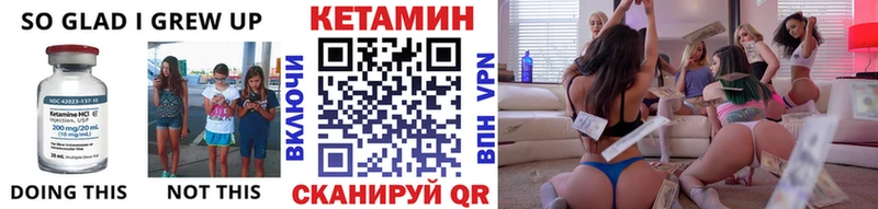 Кетамин ketamine  дарнет шоп  МЕГА сайт  Ачхой-Мартан 
