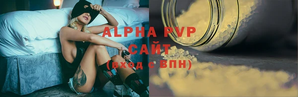 кристаллы Абаза