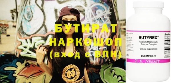 каннабис Алексин