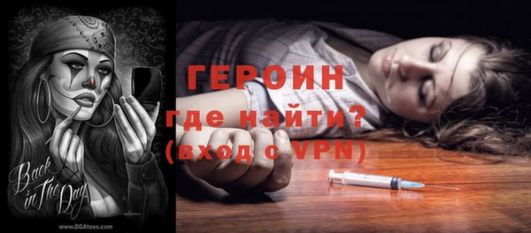 героин Алзамай