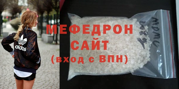 кристаллы Абаза