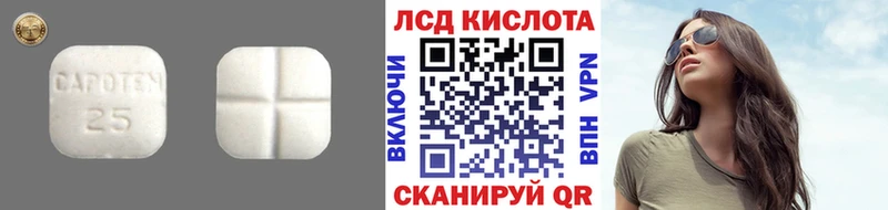 Лсд 25 экстази ecstasy  Ачхой-Мартан 