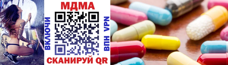 MDMA Molly  купить наркоту  Ачхой-Мартан 