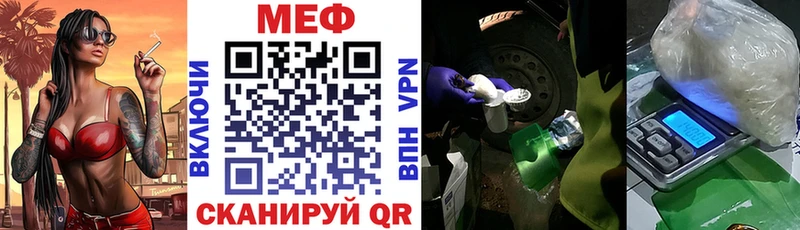 Меф mephedrone Ачхой-Мартан