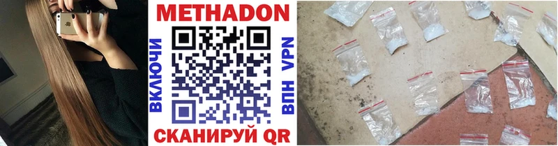 Метадон VHQ Ачхой-Мартан