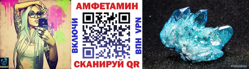 Первитин мет  Ачхой-Мартан 
