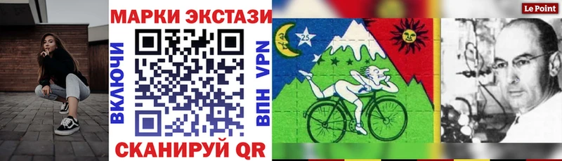 Наркотические марки 1500мкг  Ачхой-Мартан 