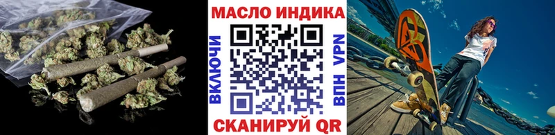 Дистиллят ТГК концентрат  цены наркотик  Ачхой-Мартан 